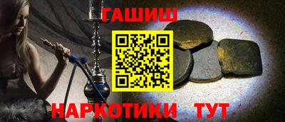 мдпв Анапа