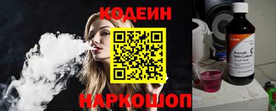 метамфетамин Ангарск