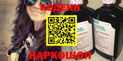 метамфетамин Ангарск