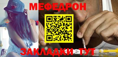 мдпв Анапа