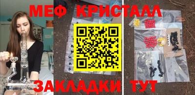 дживик Анжеро-Судженск
