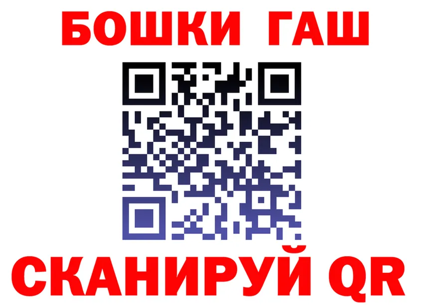 Канабис гибрид сайт площадка кракен Симферополь