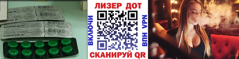 МЕГА ссылка Симферополь LSD-25 экстази кислота купить наркотик