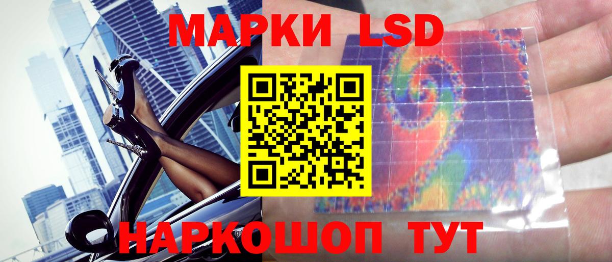Лсд 25 экстази кислота  Лсд 25 экстази  Лсд 25 экстази ecstasy  Симферополь  Вход с VPN 