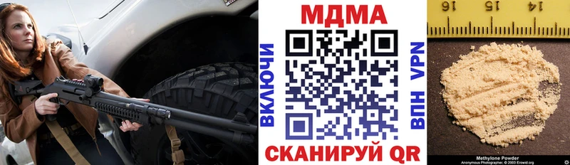 MDMA кристаллы  ОМГ ОМГ как войти  Симферополь 