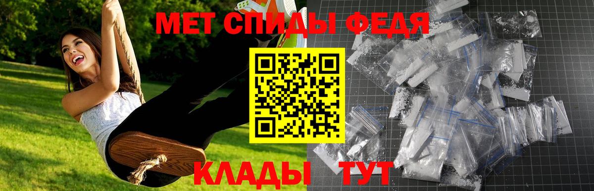 Симферополь  Метамфетамин кристалл  Вход с VPN 