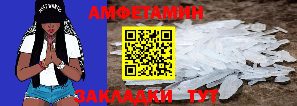 ГАШИШ  Кокаин  Симферополь  Codein  АМФЕТАМИН   Вход с VPN  Меф МЯУ МЯУ кристаллы  Канабис 