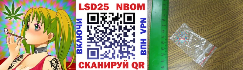 hydra онион  мориарти телеграм  Марки NBOMe 1,5мг  где купить   Симферополь 