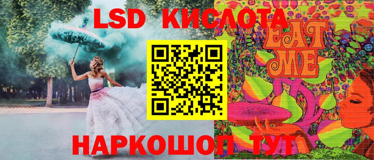 Симферополь  Марки N-bome 1,8мг  Марки N-bome 1,8мг  Вход с VPN 