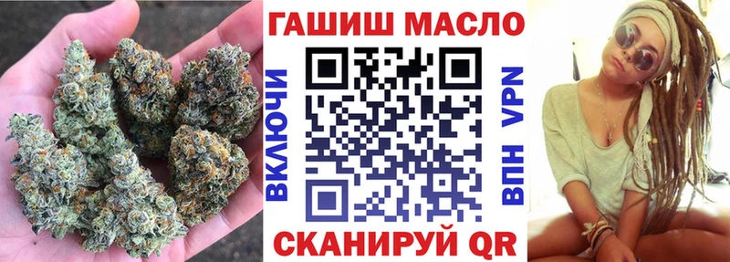 OMG tor  Симферополь  ТГК жижа 