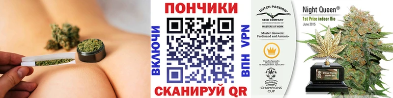 Каннабис Bruce Banner  Симферополь 