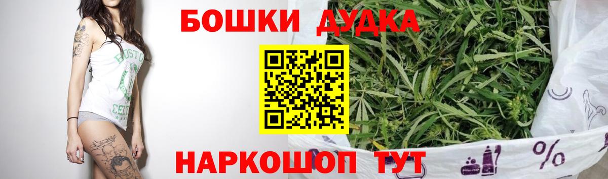 Симферополь  Конопля SATIVA & INDICA  Бошки Шишки конопля  Шишки марихуана MAZAR  Вход с VPN 